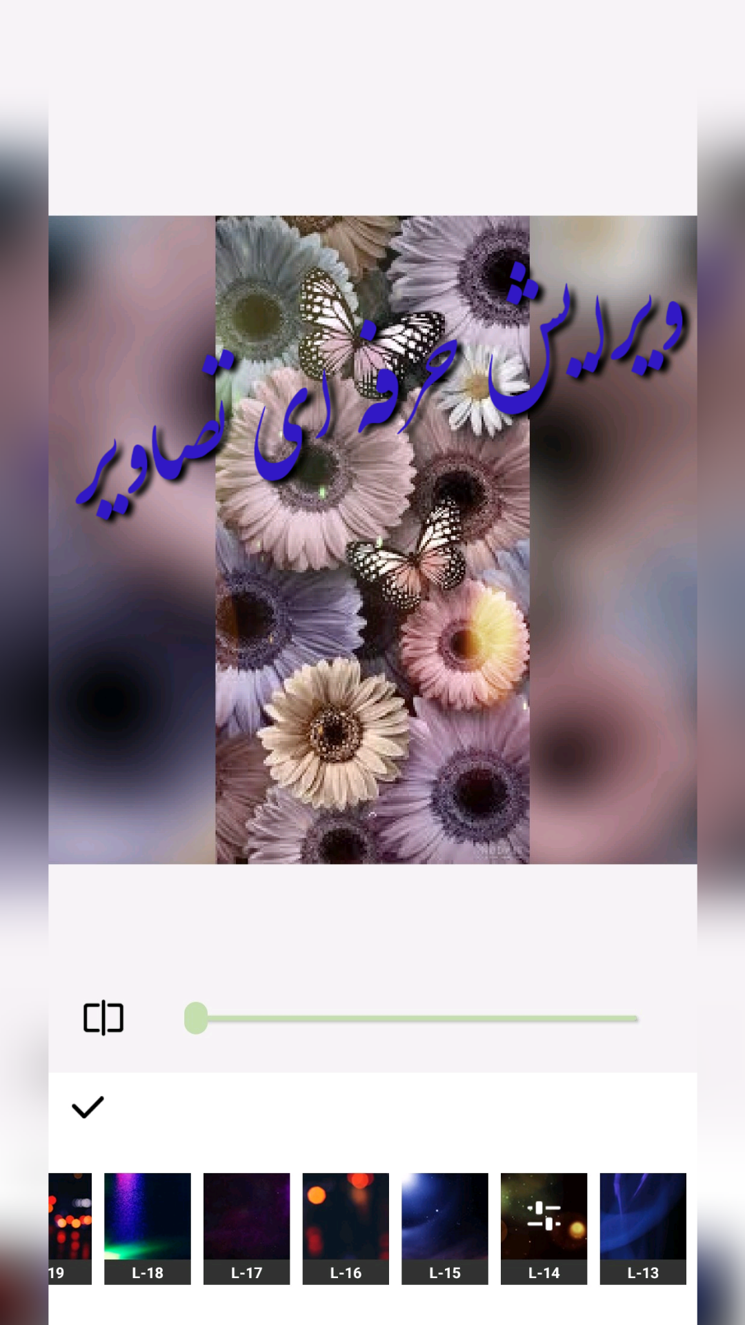 اسکرین شات 2 برنامه ویرایش عکس حرفه ای