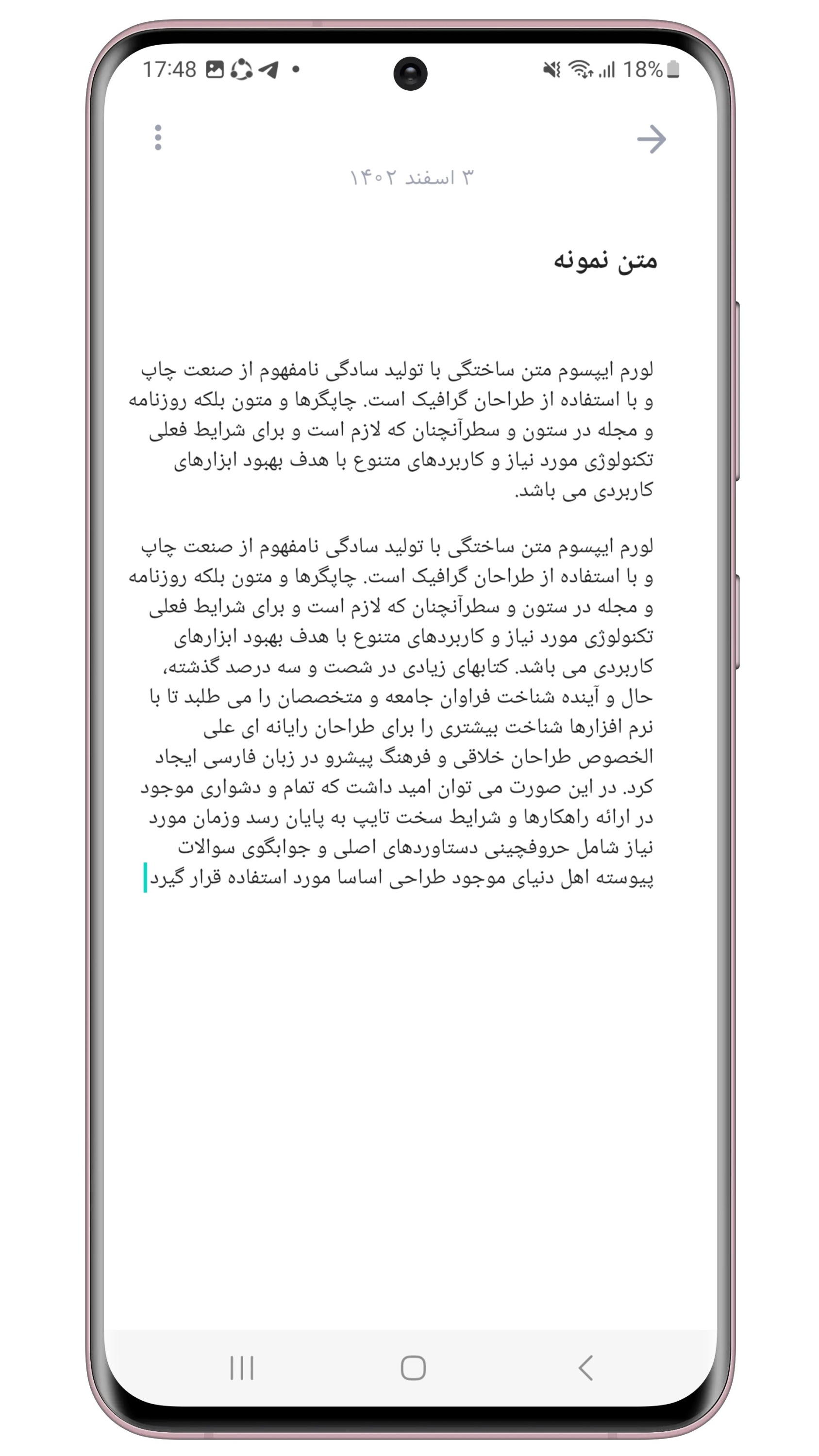 اسکرین شات 2 برنامه نوتیفای (یادداشت روزانه)