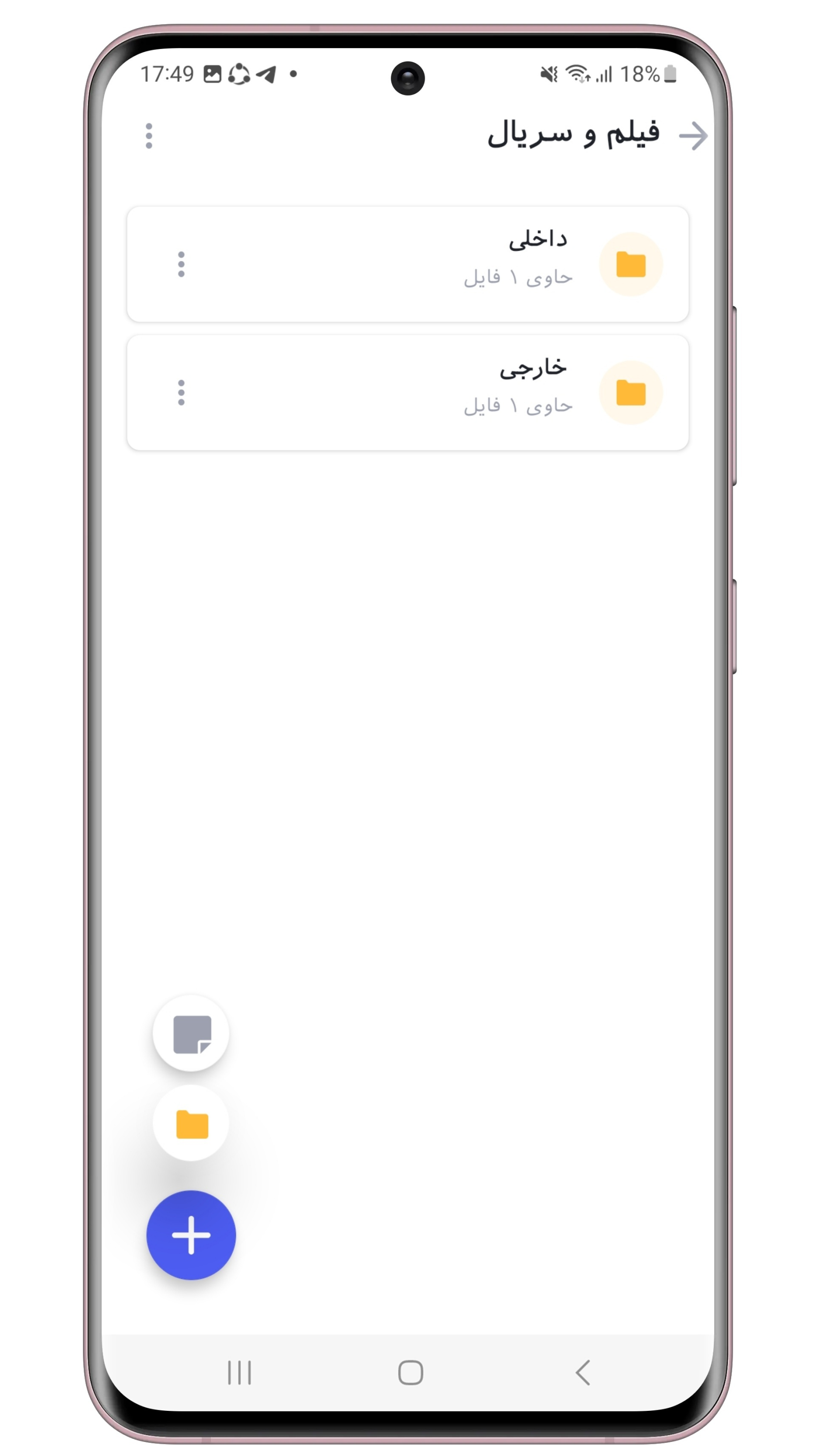اسکرین شات 4 برنامه نوتیفای (یادداشت روزانه)