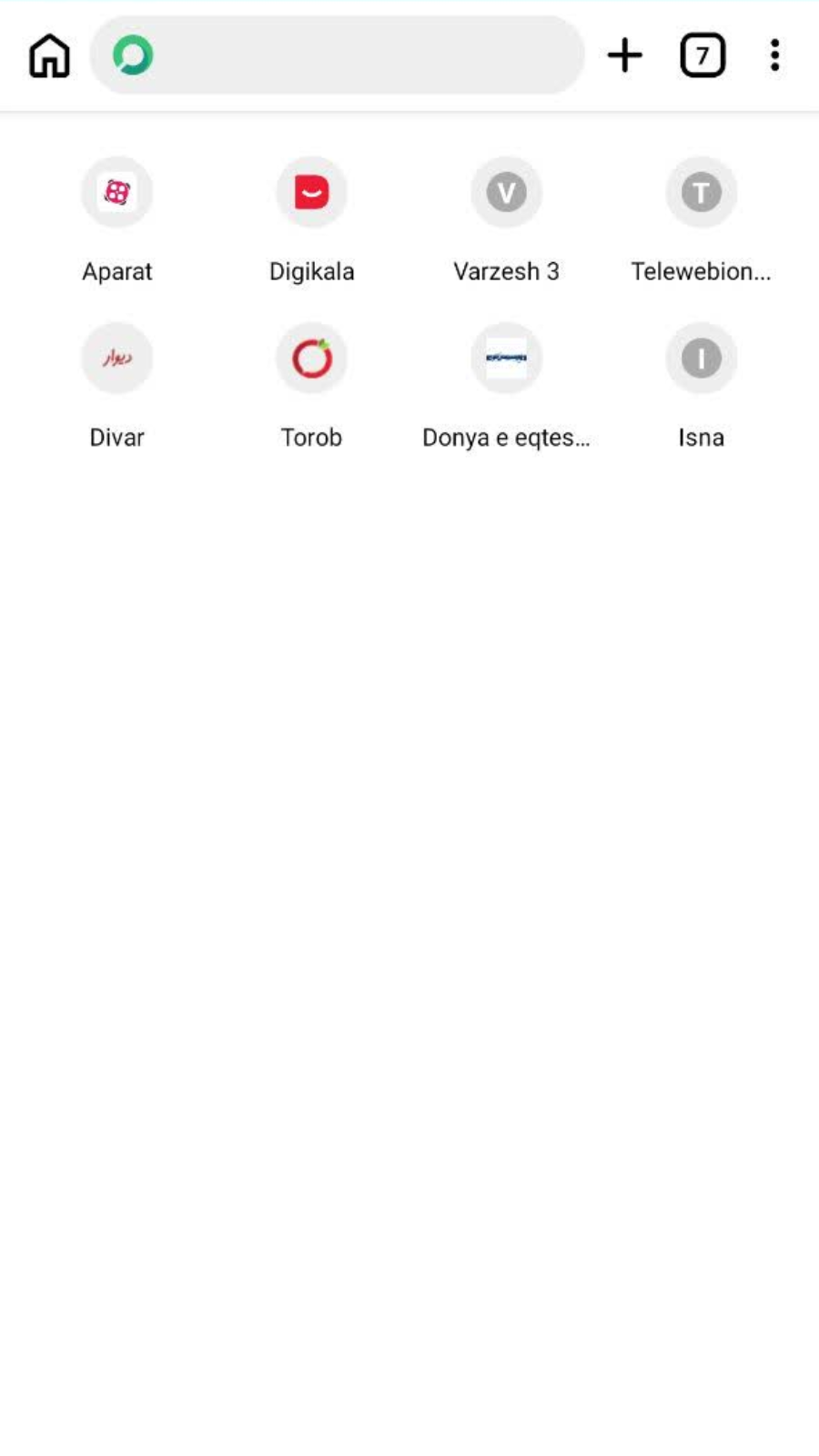 اسکرین شات 2 برنامه مرورگر گردو لایت | وبگردی بدون تبلیغ