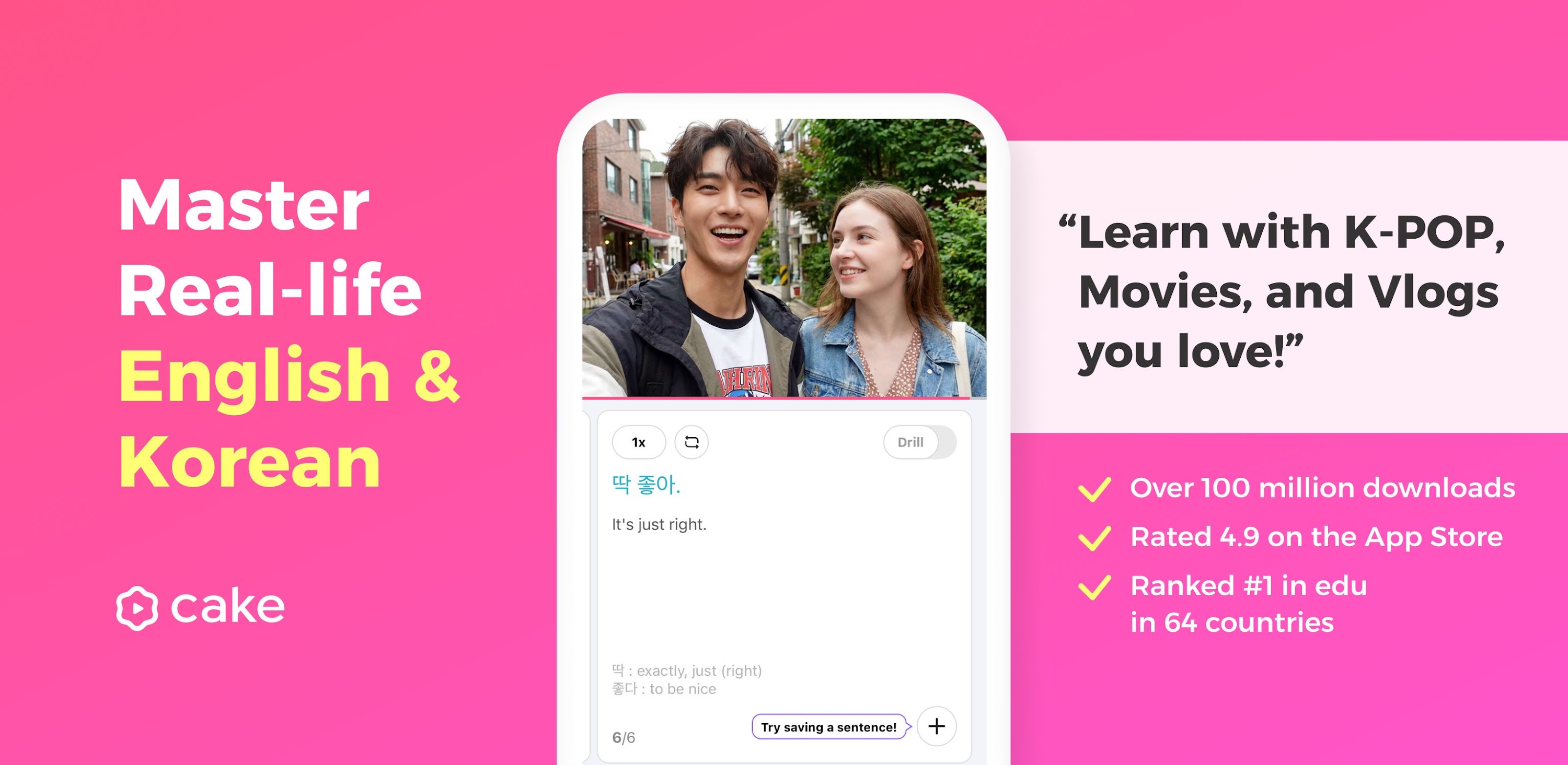 اسکرین شات 1 برنامه Cake - Learn English & Korean
