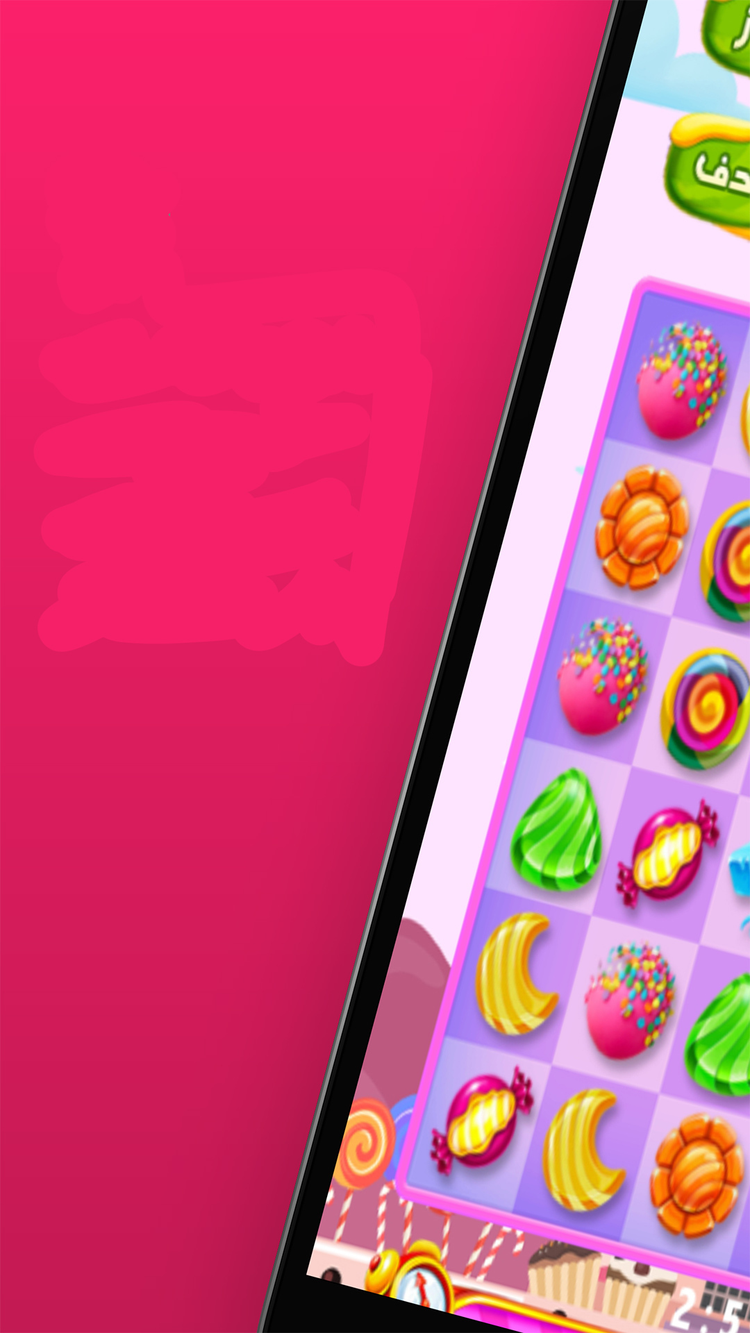 اسکرین شات 2 بازی آب‌نبات لند