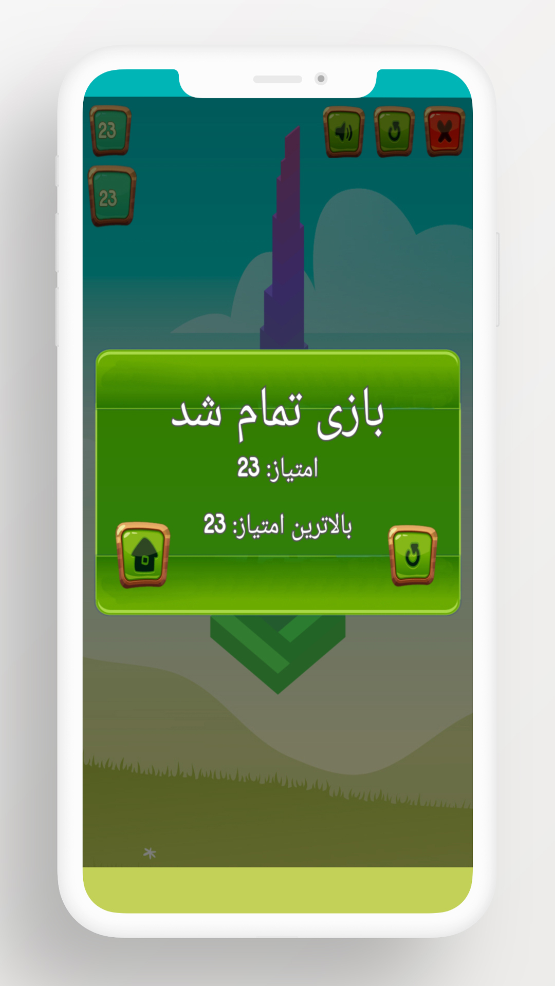 اسکرین شات 4 بازی دیوارچین - چالش هیجانانگیز چیدمان دیوارها