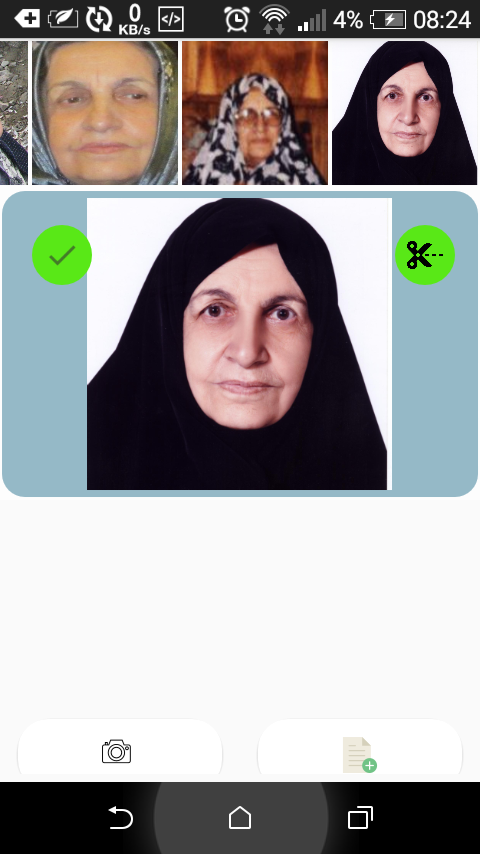 اسکرین شات 7 برنامه تبار