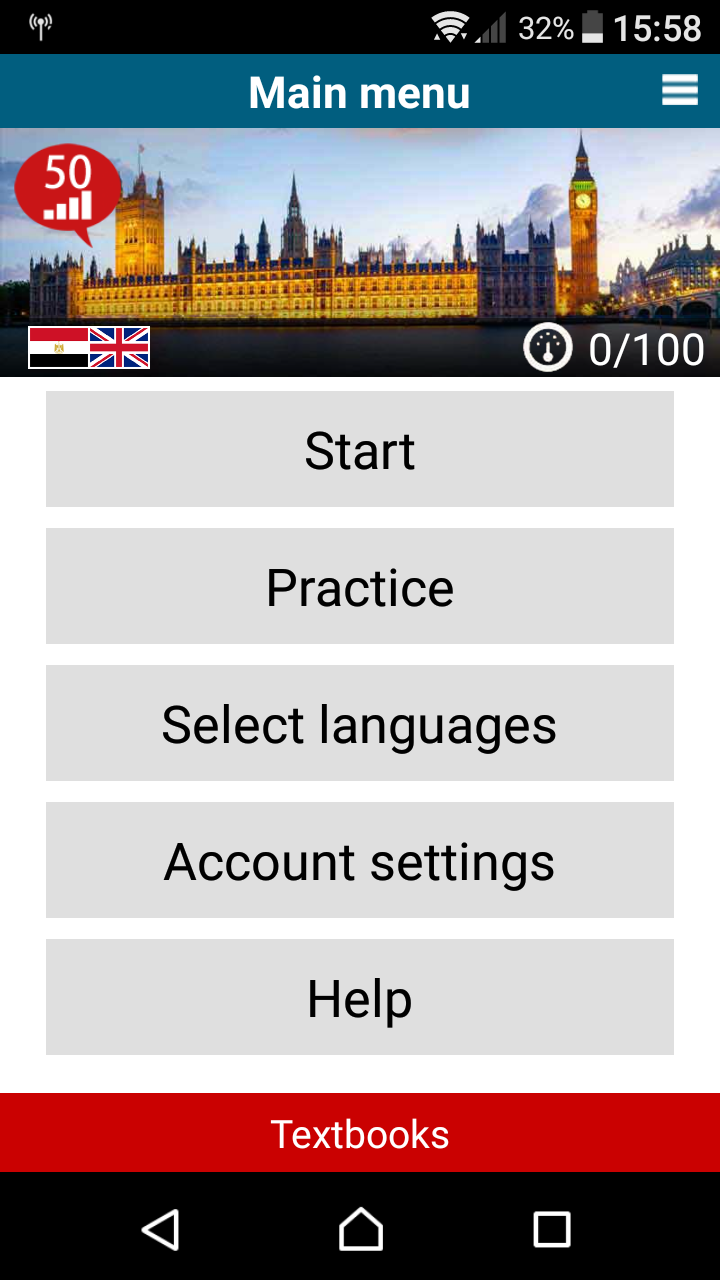 اسکرین شات 1 برنامه STEPS in 50 languages