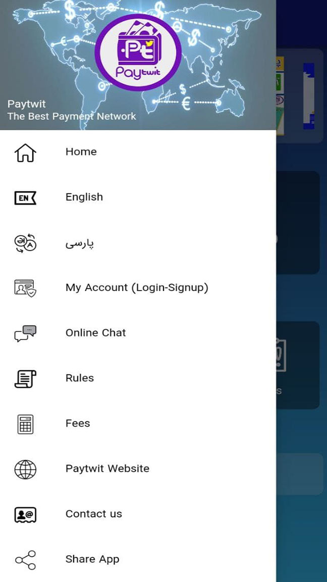 اسکرین شات 7 برنامه پی توییت