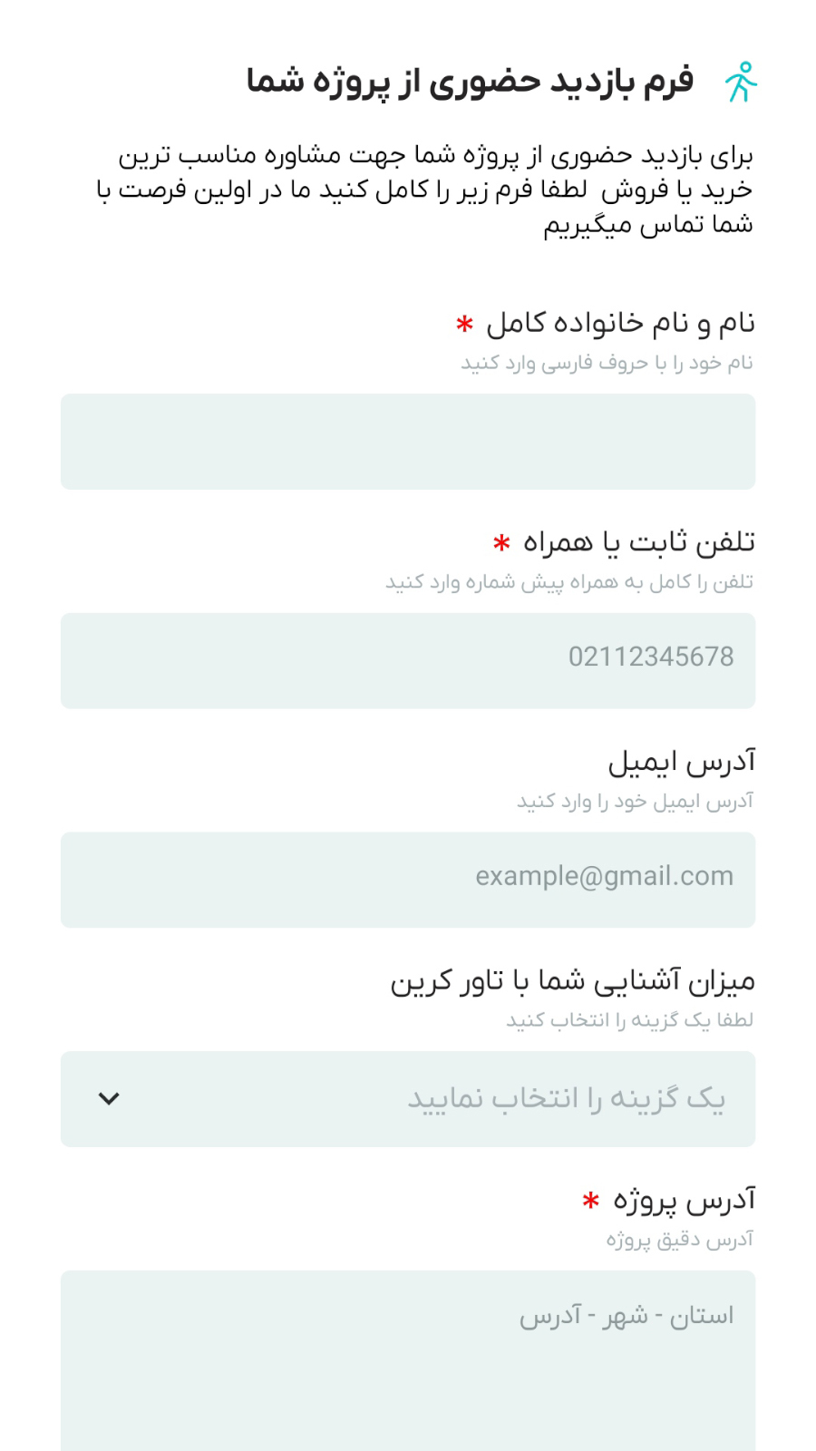 اسکرین شات 2 برنامه جرثقیل من