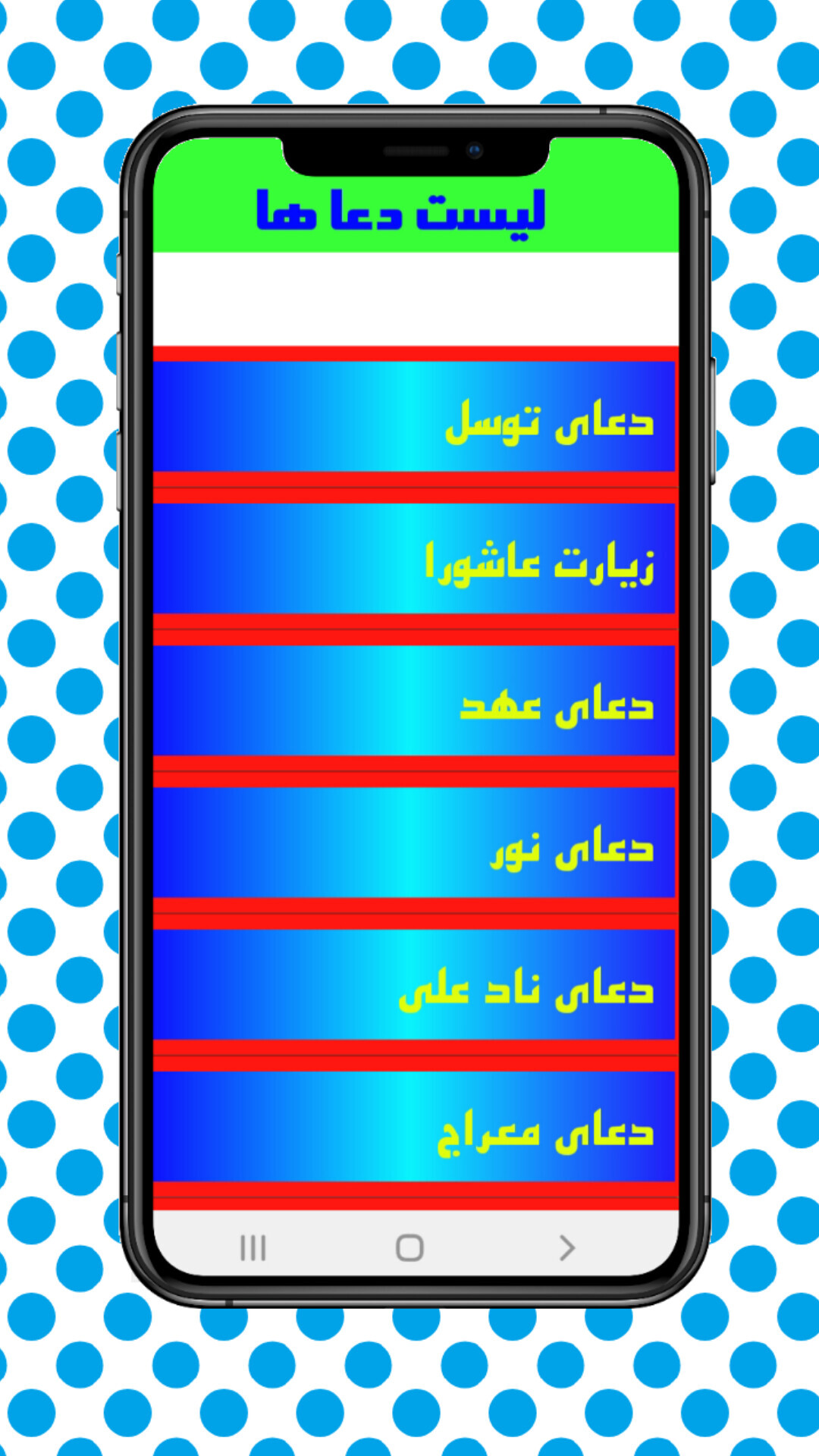 اسکرین شات 2 برنامه نمازینو | آموزش جامع نماز