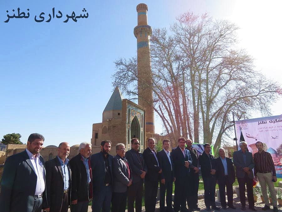 اسکرین شات 6 برنامه گردشگری نطنز