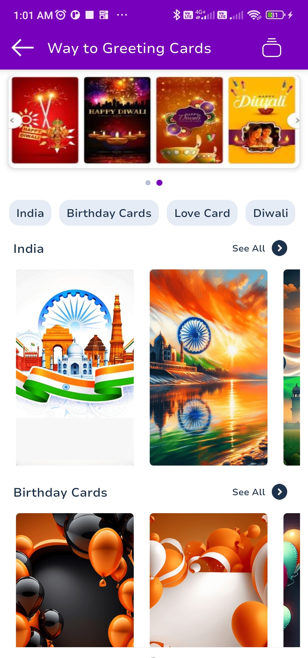 اسکرین شات 5 برنامه Way To Greetings Republic Day