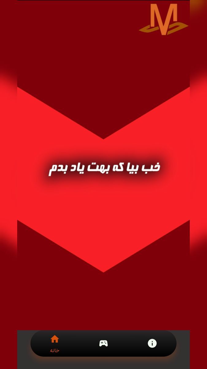 اسکرین شات 4 بازی ‏‏‏شبیه ساز خدای جنگ 1 (ps2)