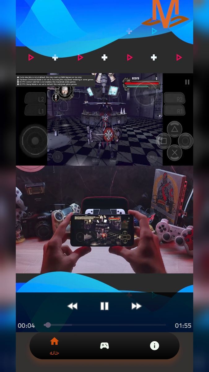 اسکرین شات 10 بازی ‏‏‏‏‏شبیه ساز رزیدنت اویل 4