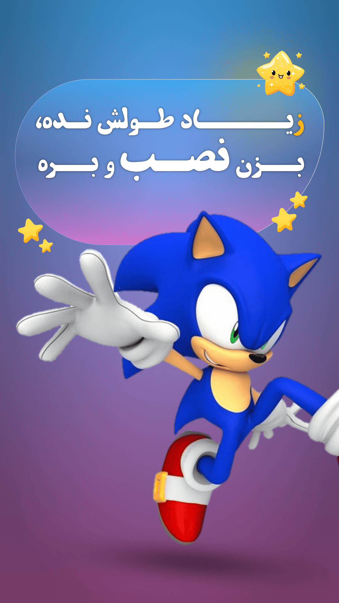 اسکرین شات 8 برنامه فیلو کیدز؛ دنیای کارتون و انیمیشن