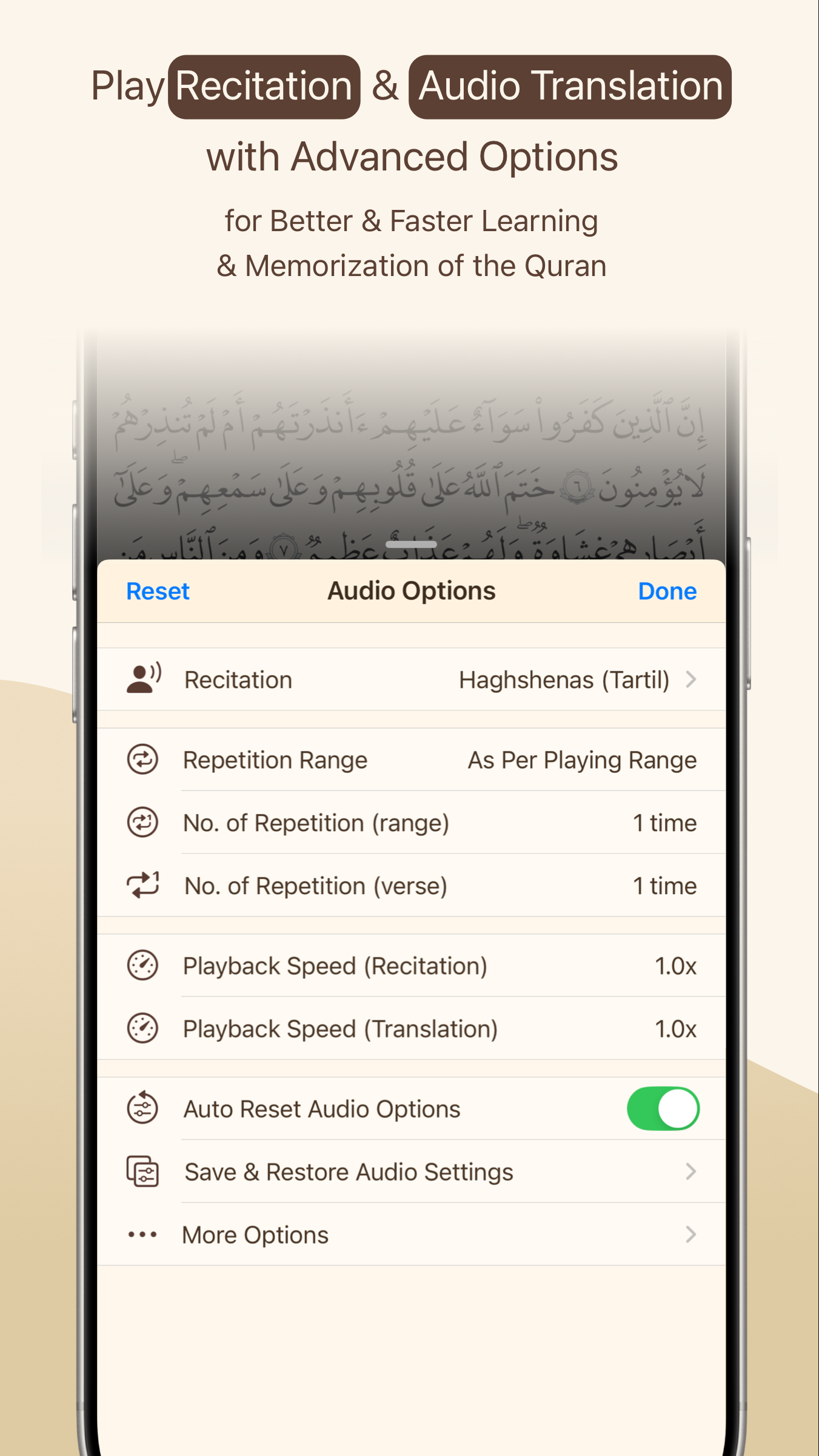 اسکرین شات 3 برنامه قرآن هادی (انگلیسی)