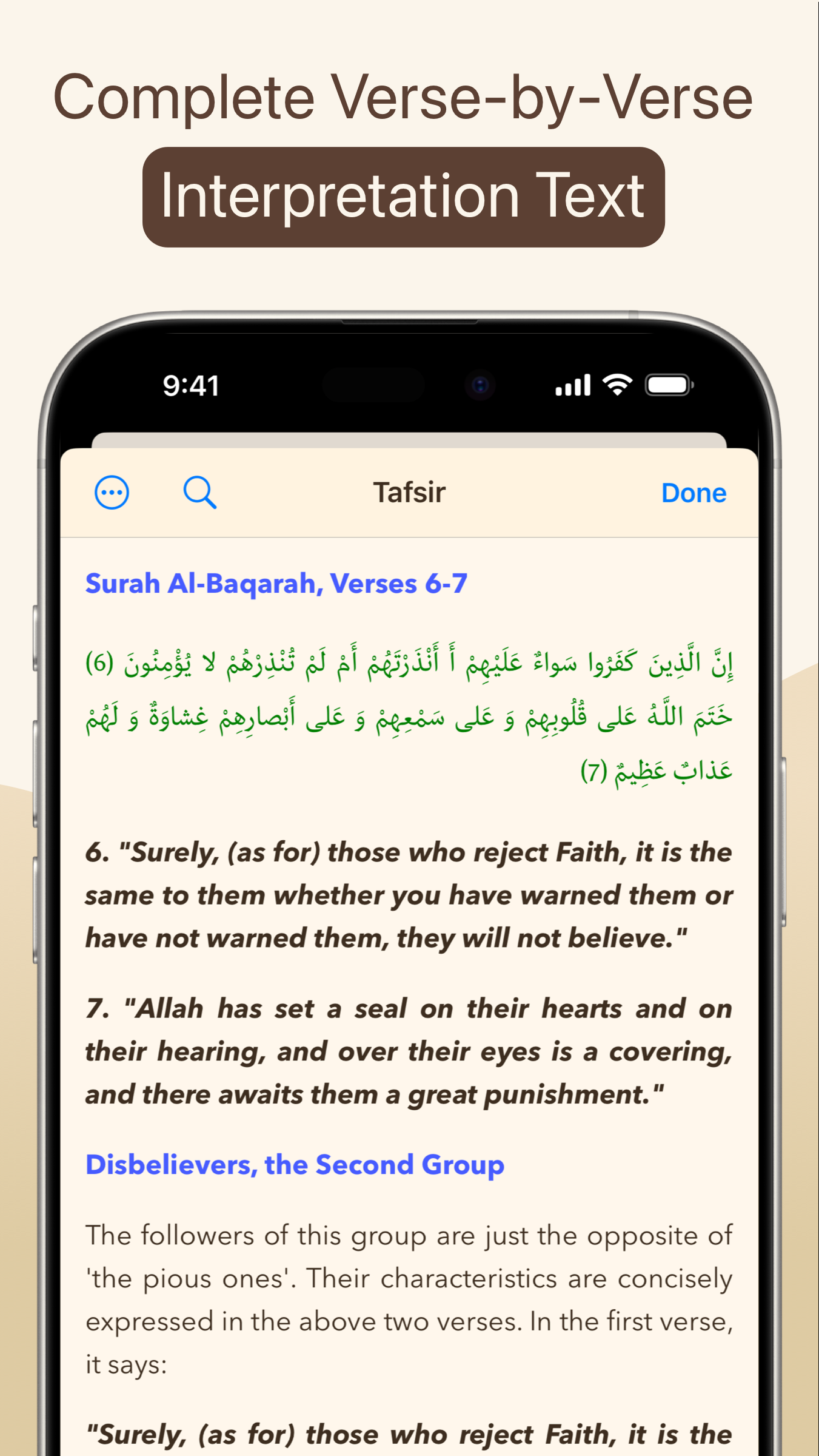 اسکرین شات 8 برنامه قرآن هادی (انگلیسی)