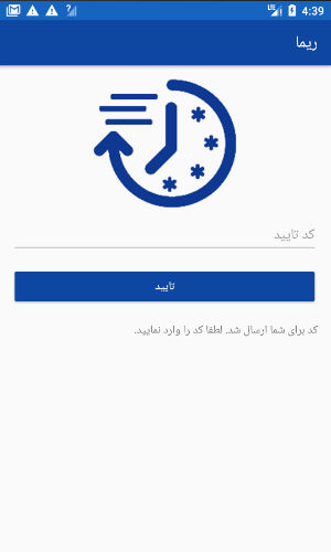 اسکرین شات 6 برنامه ریما