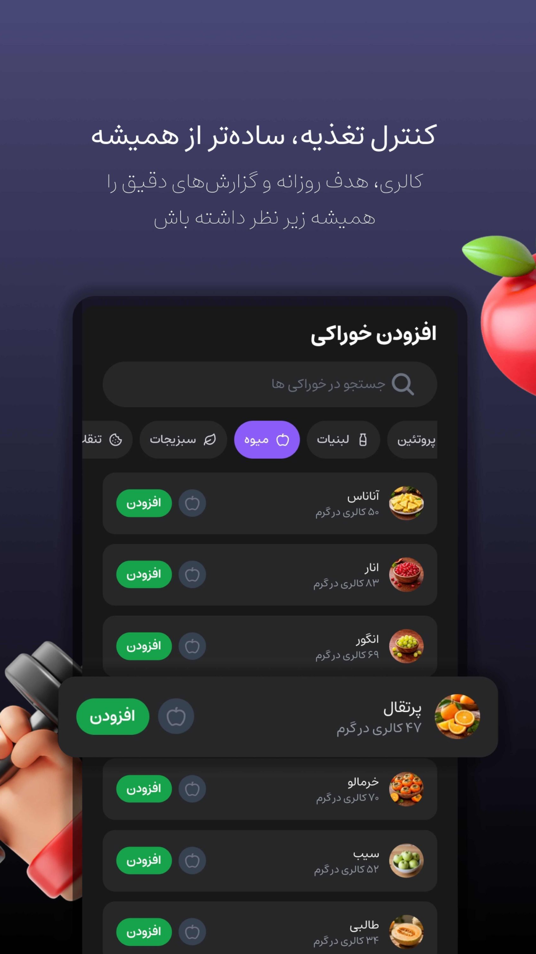 اسکرین شات 5 برنامه ‏لتس فیت | ورزش در خانه و رژیم غذایی