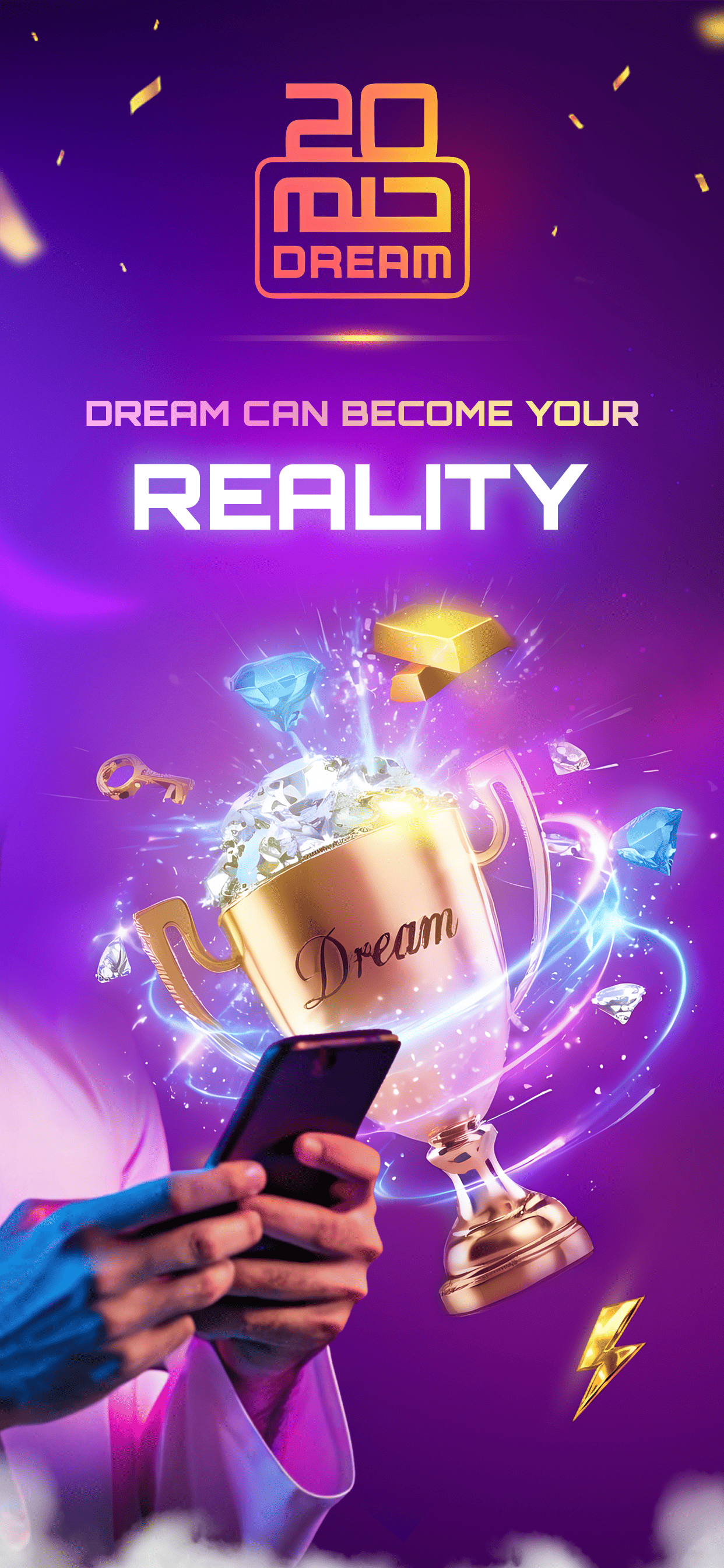 اسکرین شات 1 برنامه MBC DREAM