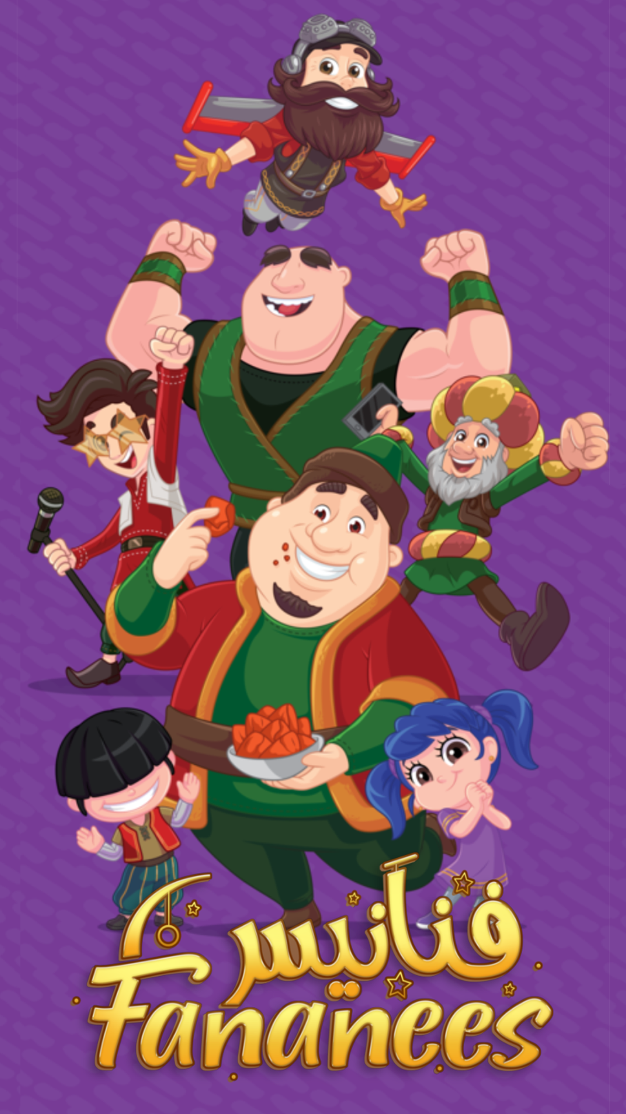 اسکرین شات 1 بازی Fananees Jump