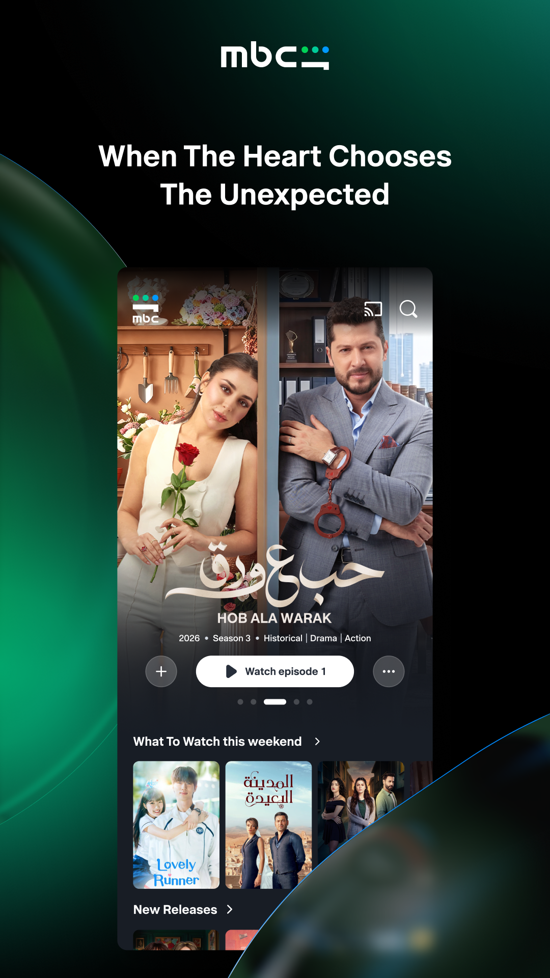 اسکرین شات 2 برنامه MBC Shahid