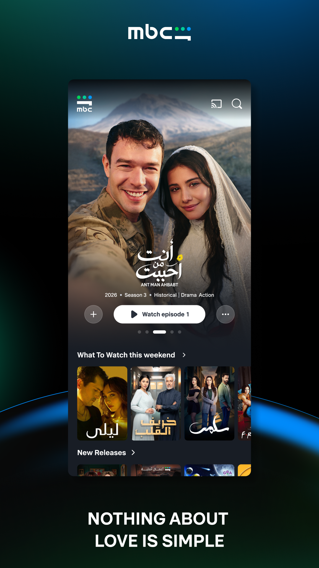 اسکرین شات 3 برنامه MBC Shahid