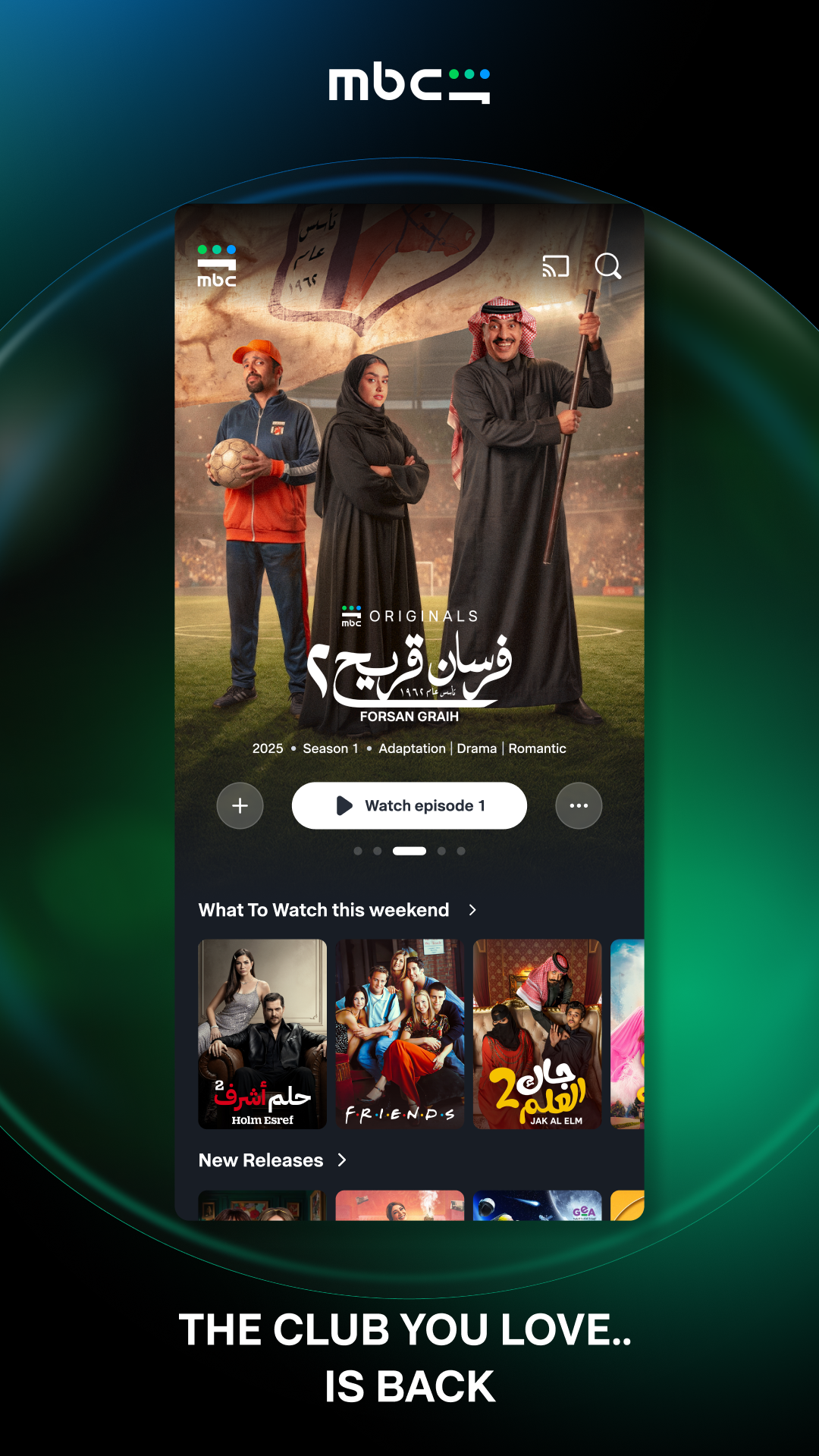 اسکرین شات 1 برنامه MBC Shahid