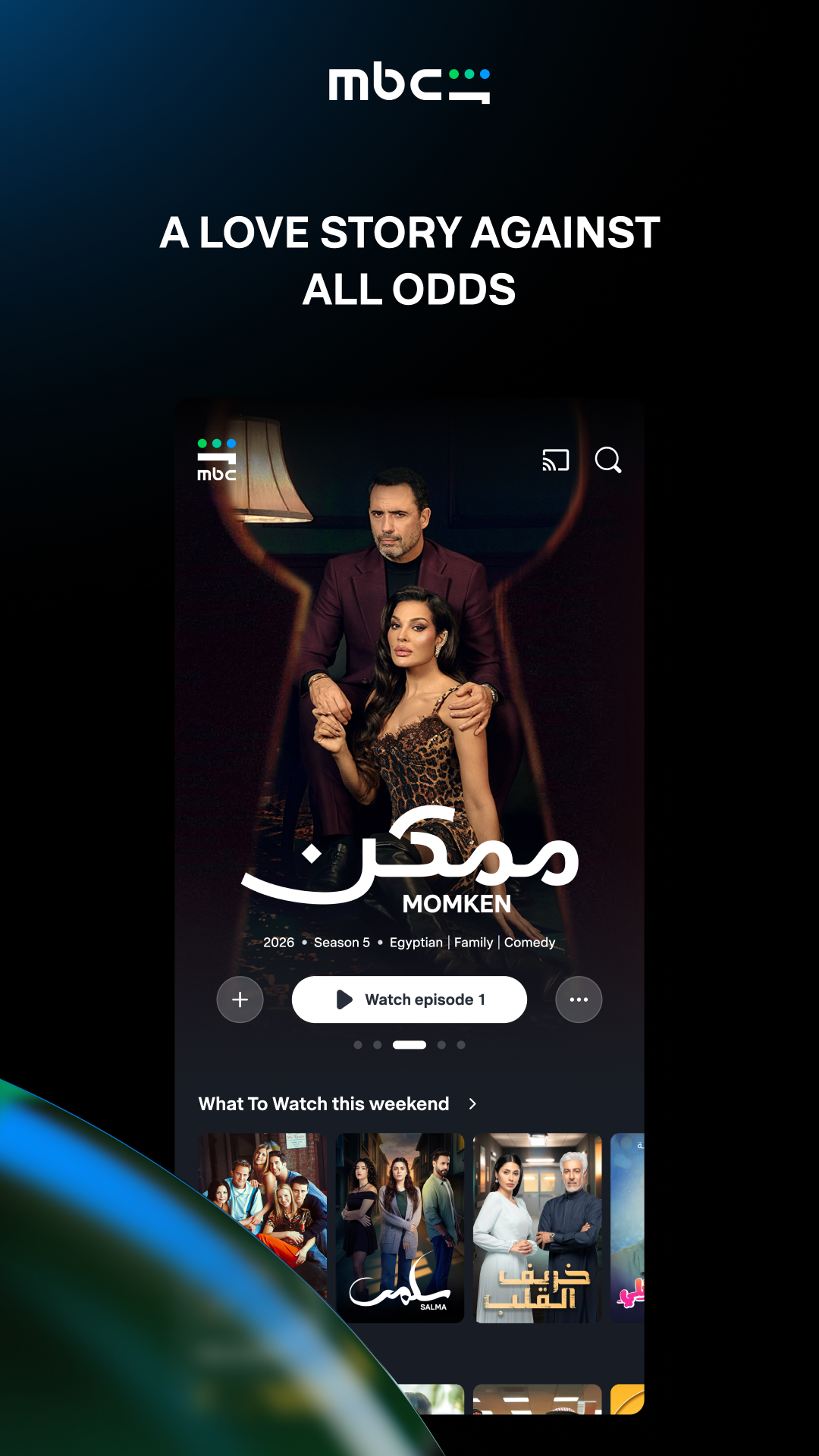 اسکرین شات 4 برنامه MBC Shahid