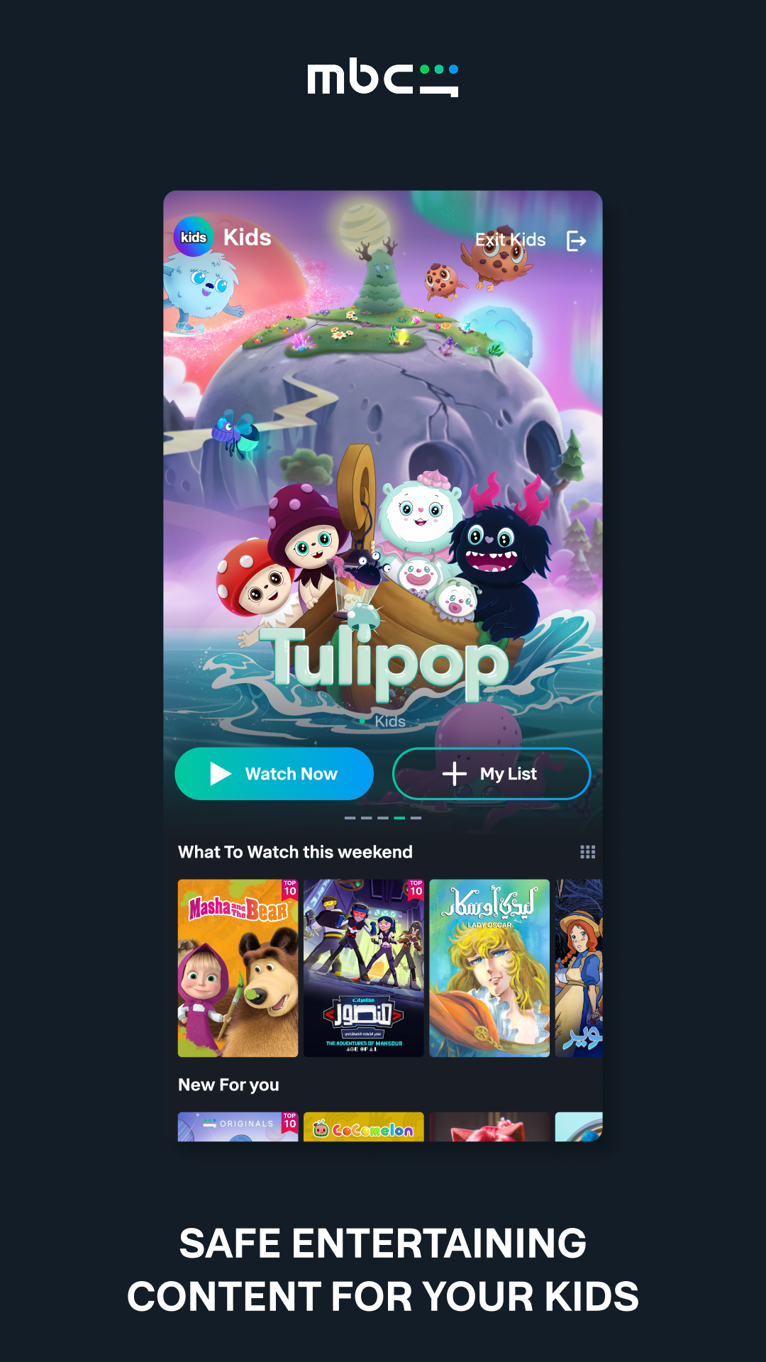 اسکرین شات 6 برنامه MBC Shahid