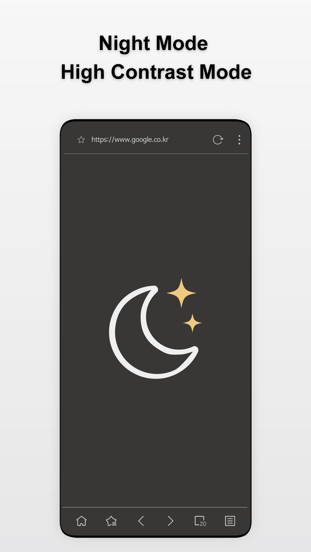 اسکرین شات 7 برنامه Stargon Browser