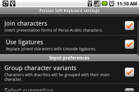 اسکرین شات 2 برنامه Persian Soft Keyboard