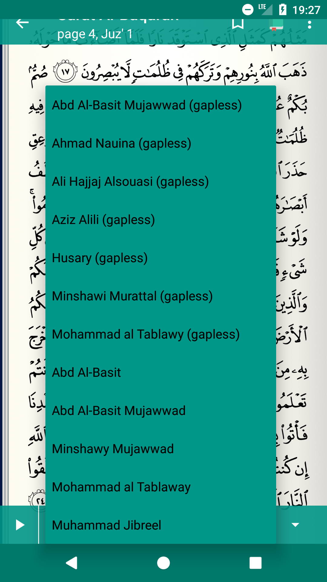 اسکرین شات 7 برنامه Quran Tajweed قرآن تجويد