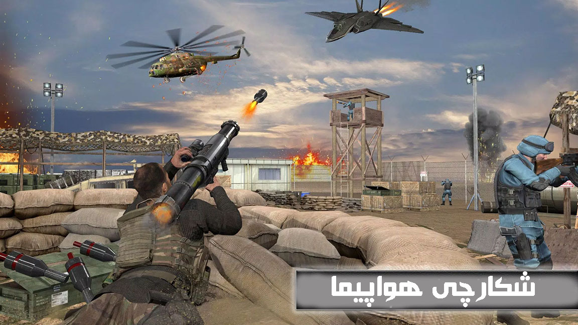 اسکرین شات 1 بازی شکارچی هواپیما | بازی جنگی