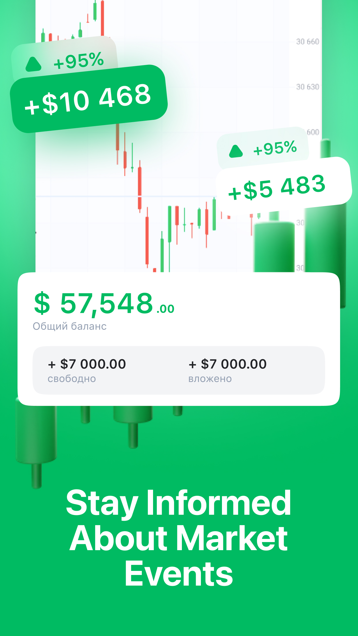 اسکرین شات 6 برنامه Cryptoguru: Trading Simulator