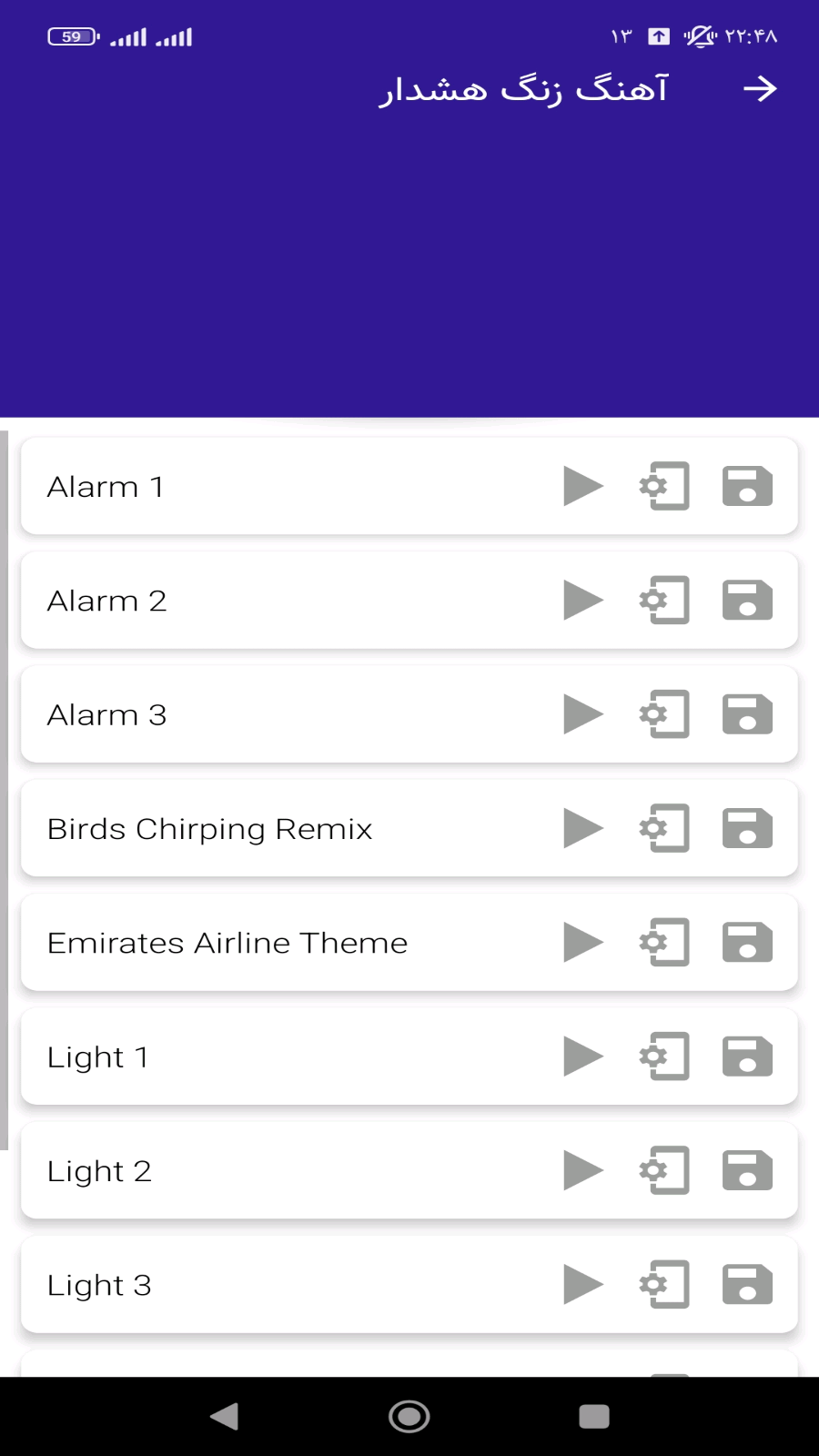 اسکرین شات 2 برنامه آهنگ زنگ گوشی