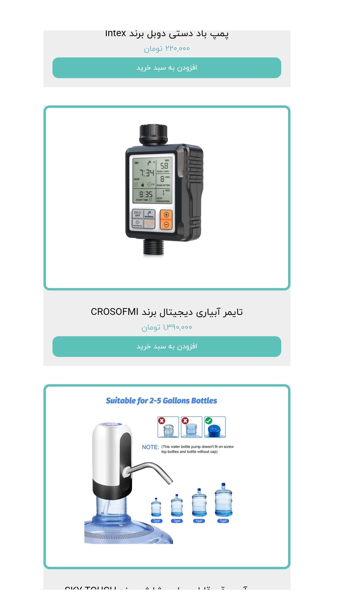 اسکرین شات 3 برنامه فروشگاه لپتاپ قشم365