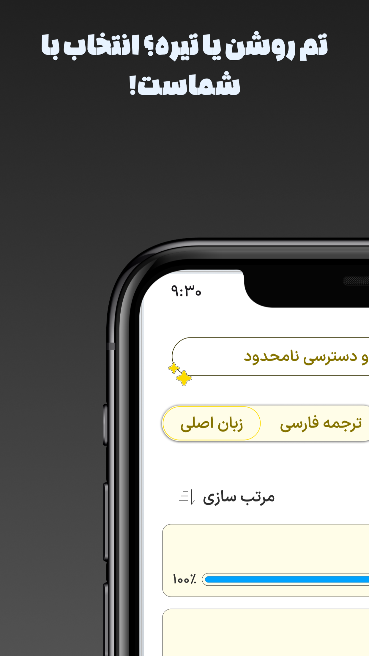 اسکرین شات 7 برنامه ‏‏کامیک وورلد