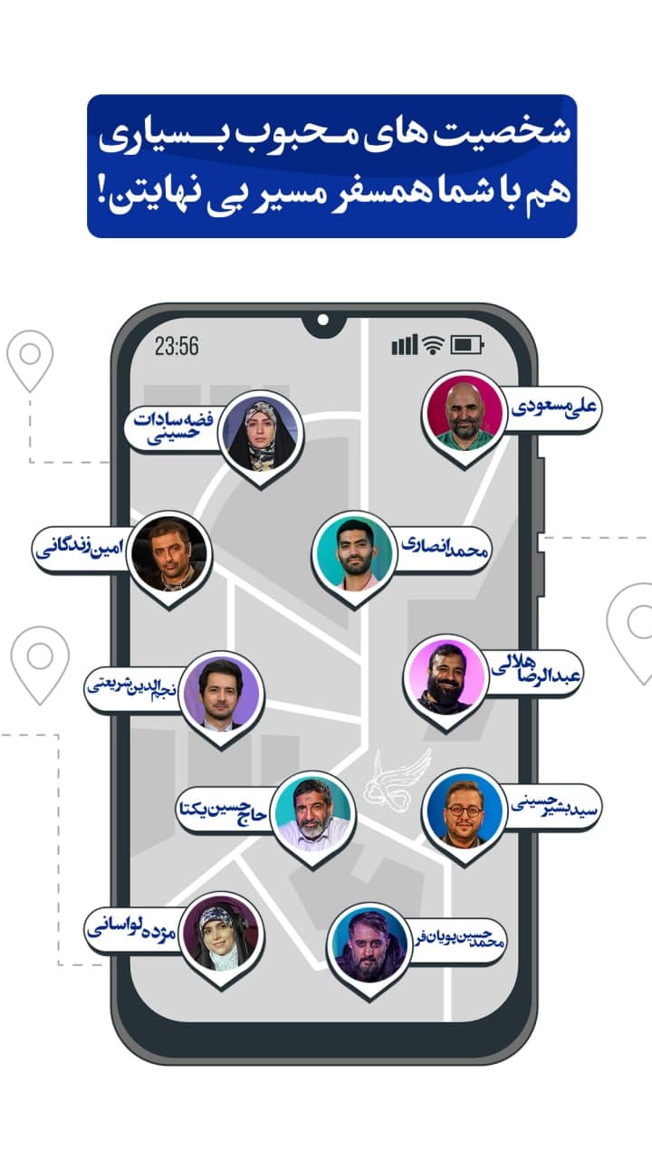 اسکرین شات 5 برنامه بینهایت