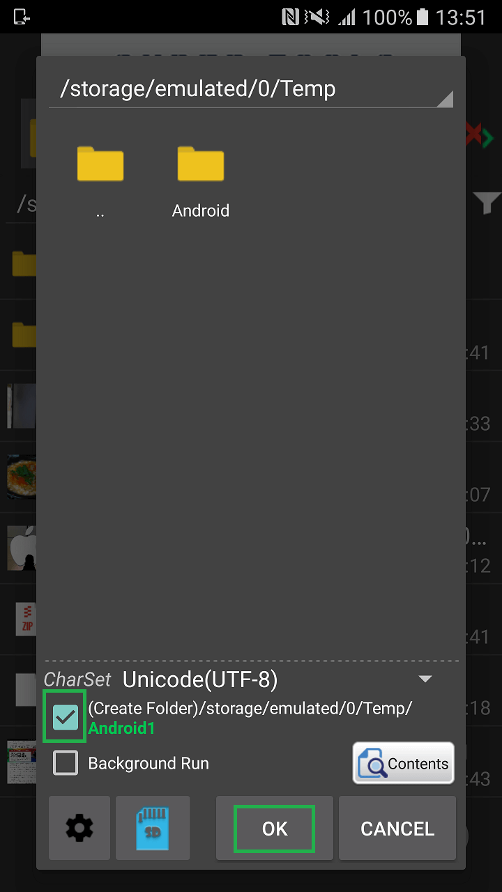 اسکرین شات 7 برنامه Zipper - File Management