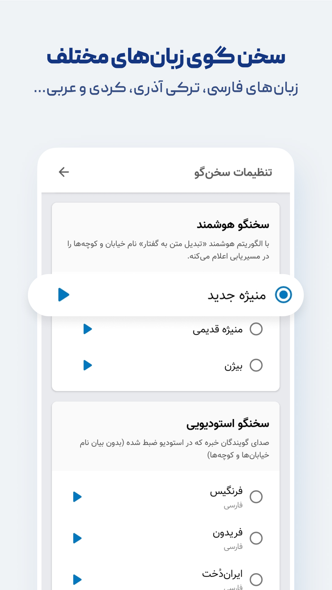 اسکرین شات 7 برنامه نشان 