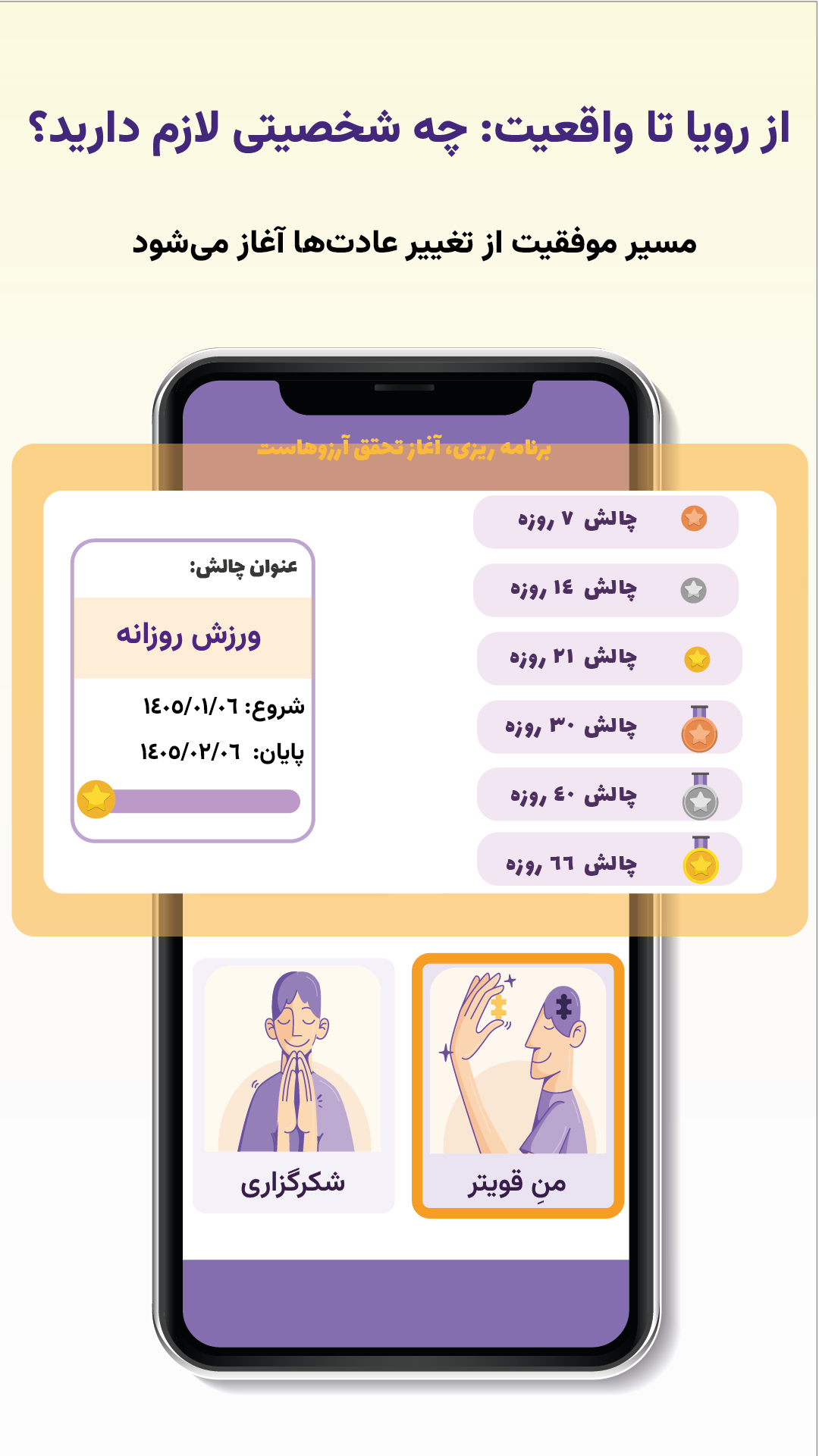 اسکرین شات 5 برنامه آرزوگرام - تابلو آرزوهای پیشرفته