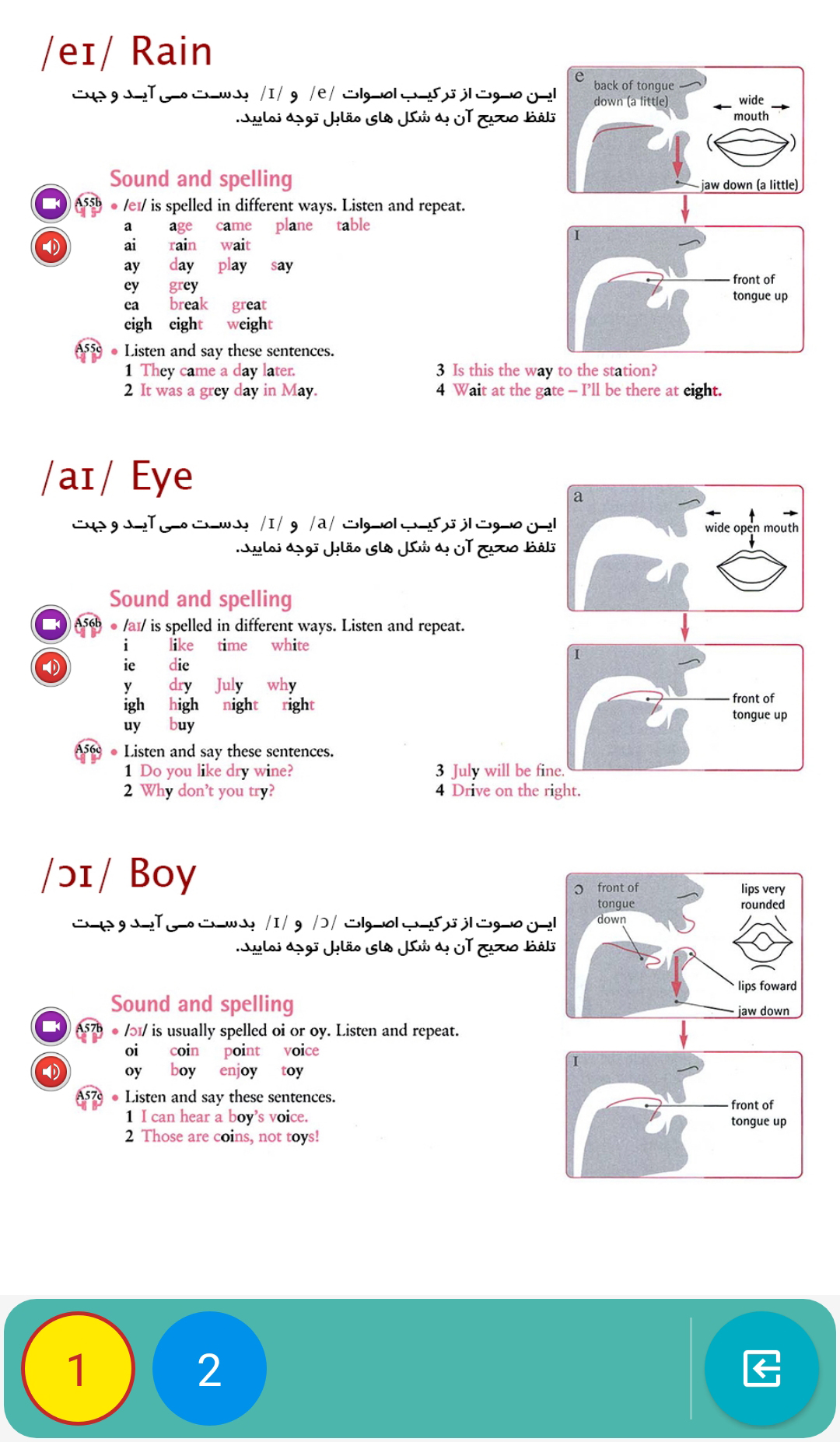 اسکرین شات 2 برنامه خودآموز آیلتس (دمو) Mindset for IELTS