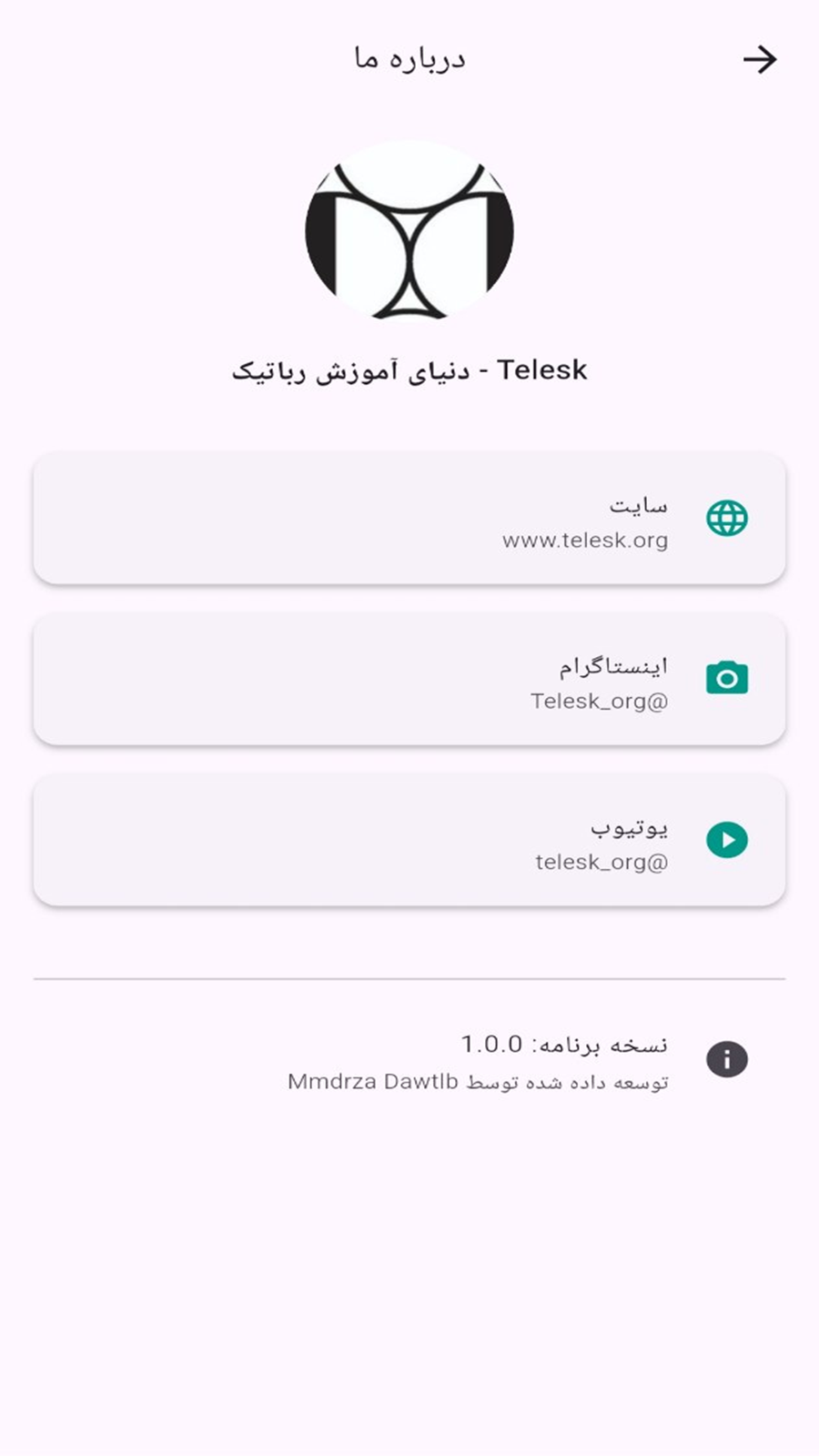 اسکرین شات 2 برنامه ‏کنترل LED تلسک