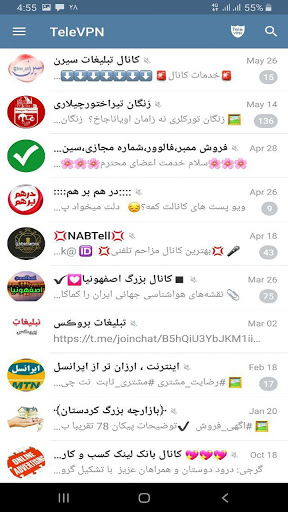 اسکرین شات 3 برنامه TeleVPN | تله وی پی ان
