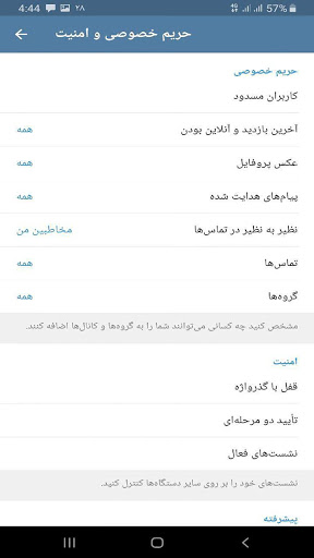 اسکرین شات 7 برنامه TeleVPN | تله وی پی ان