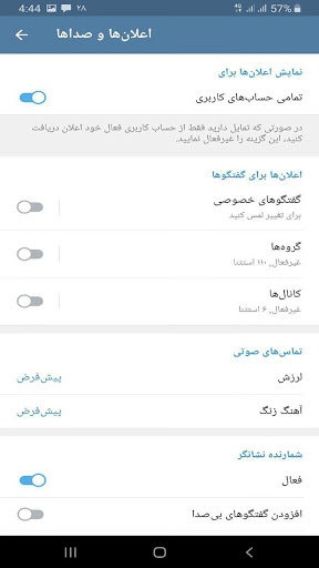 اسکرین شات 8 برنامه TeleVPN | تله وی پی ان