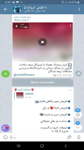 اسکرین شات 2 برنامه TeleVPN | تله وی پی ان