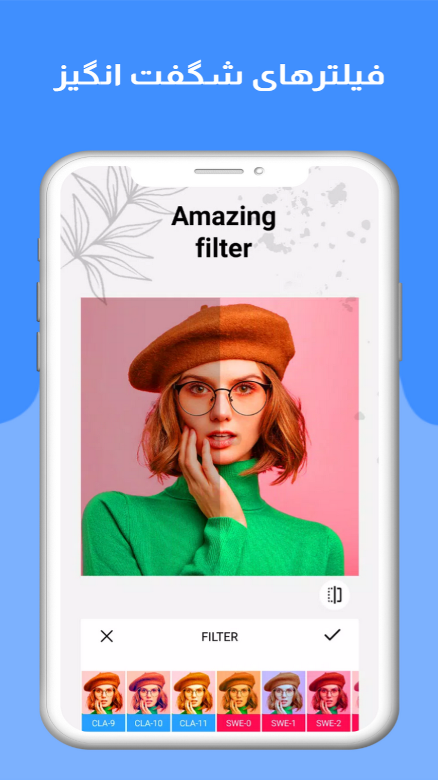 اسکرین شات 4 برنامه عکس کلاژ ساز