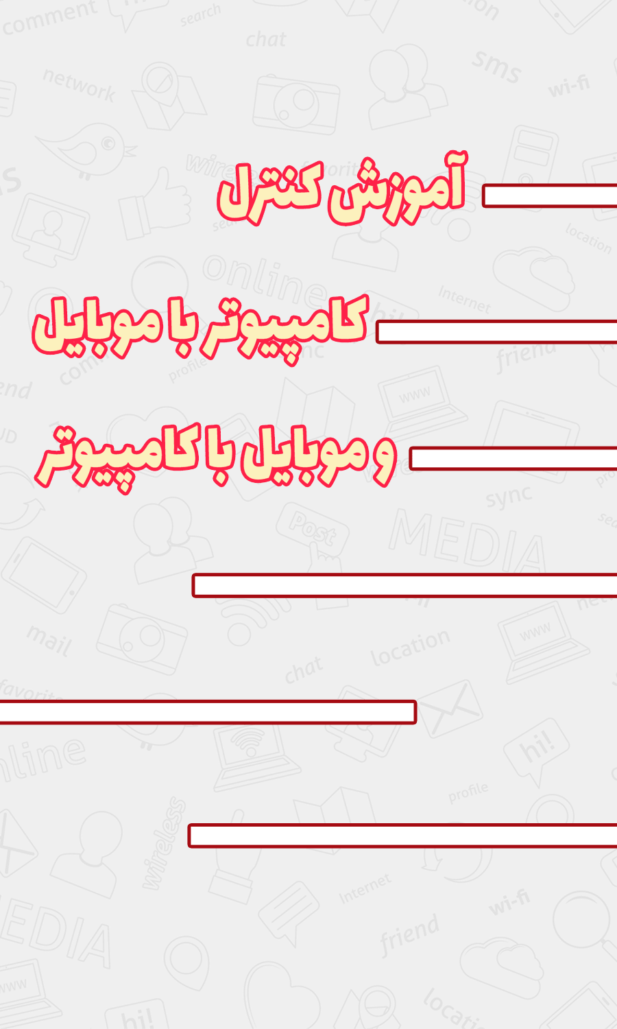 اسکرین شات 1 برنامه WindRoid