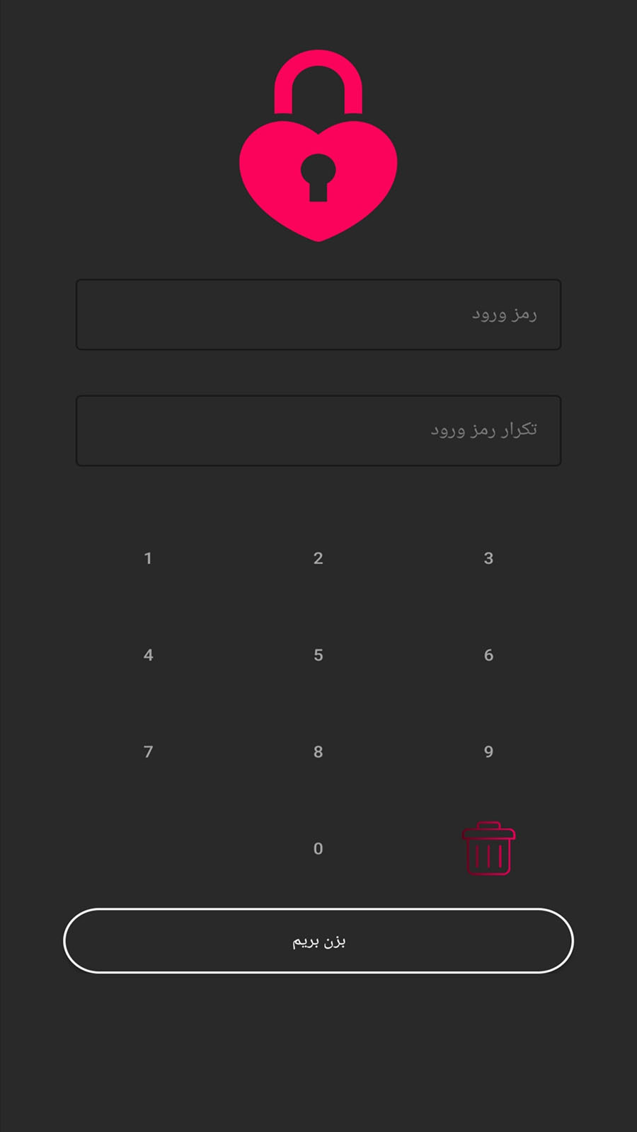 اسکرین شات 2 برنامه دفتر خاطرات من