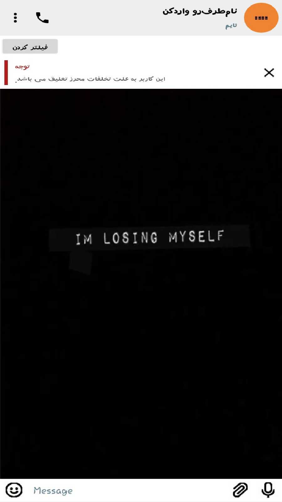 اسکرین شات 2 برنامه هک جعلی روبیکا